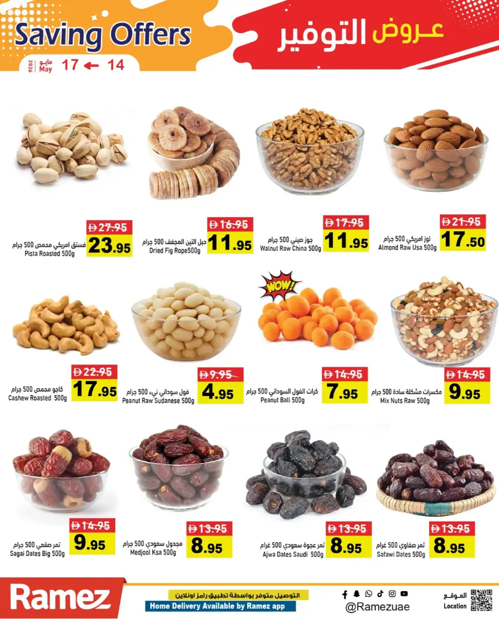 Ramez Saving Offers Up to 35% Off | May 2026 page 6